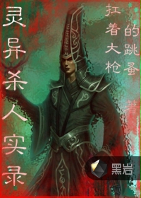 背后有颗头