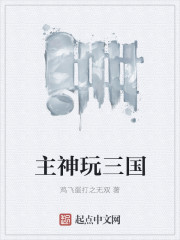 挚恋闪婚总裁欢