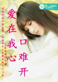 亲爱的，后会无期