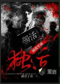 独活