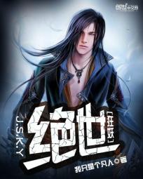 绝世狂妖