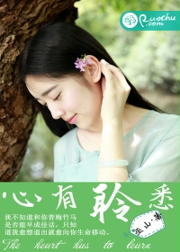 心有聆悉