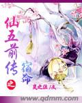 岚之推荐篇