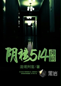 阴夫求放过