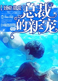 钻石婚约，帝少的千亿萌妻