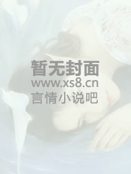 穿越调皮王妃，王爷快认输