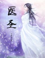 仙侠奇缘之涅槃