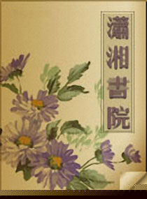 十里华年木生花