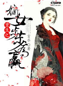 重生之嫡女步步为赢