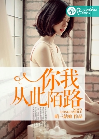 你我从此陌路