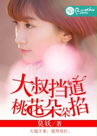 适得其夫