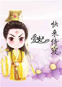 锦绣宠妃