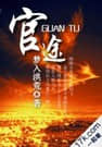 父爱难消(H)