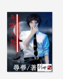 异能之家