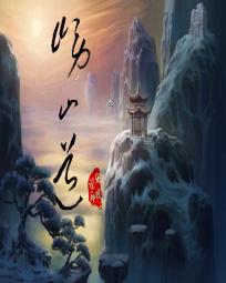 崂山道
