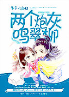 炮灰逆袭守则