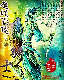 魔法学院中的骑士