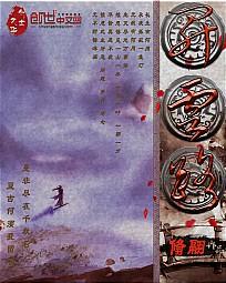 升云路