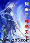 征服室友的各种姿势()