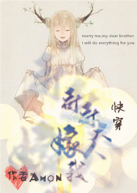 哥哥大人