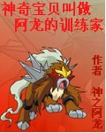 衣冠禽兽