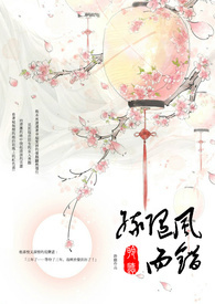 缘随风而错