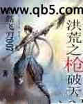 玲珑影()