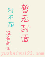 你也被那个学长扰了吗