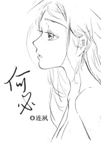 何必