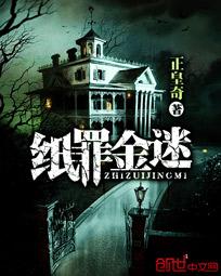 法不藏凶