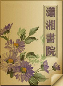 医妃天下残王嗜宠妻