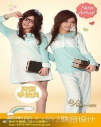女神住在我家附近