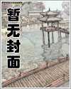 蒙千言洛子衍