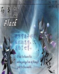 赛尔号之魔剑传奇