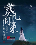 难得有情人