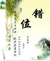 快穿之步步惜欢