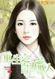 重生之我的上校老公