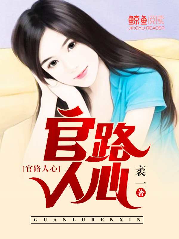 命运路口
