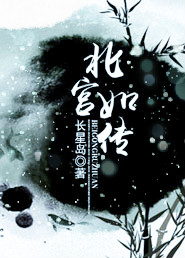 北宫如传