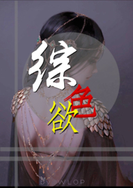综：