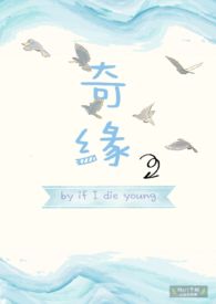 奇缘1v1小