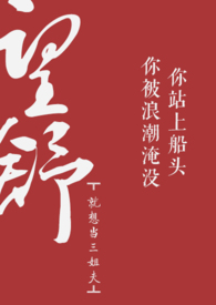 望舒