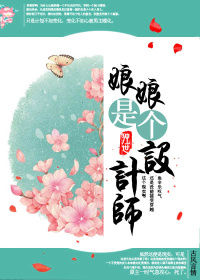 贵人升职记