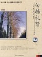 伟丈夫