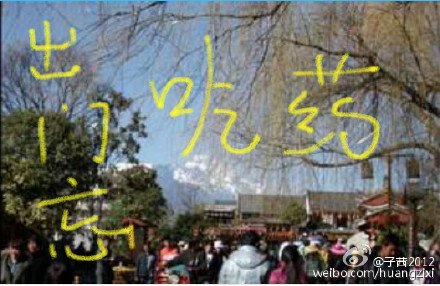 出门忘吃药
