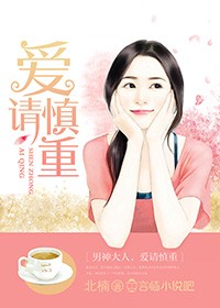 豪门昏恋，首席的旧爱前妻
