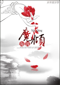 业以魂渡