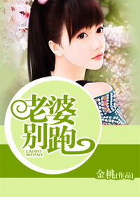 爱你不劈腿