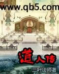 婚后爱上你