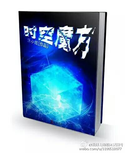 权志龙，你竟然敢